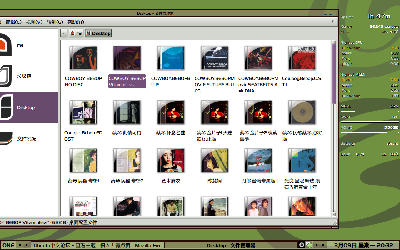 2009-03-09.png