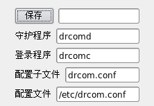 Screenshot-设置命令.png