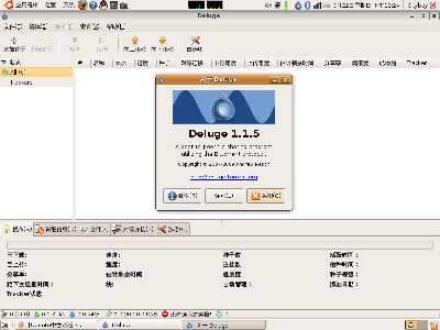 运行界面截图