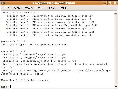ubuntu2.JPG