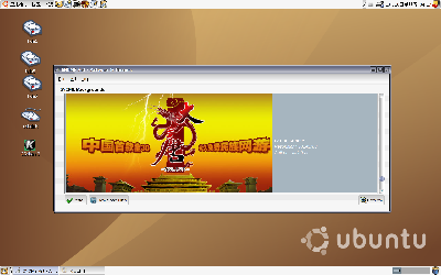 Screenshot.png