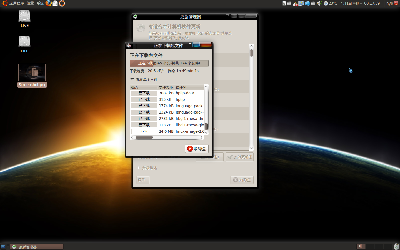 Screenshot-1.png