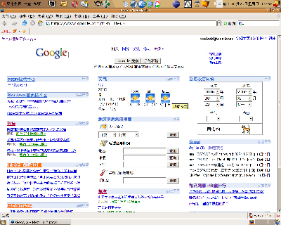Screenshot-1.png