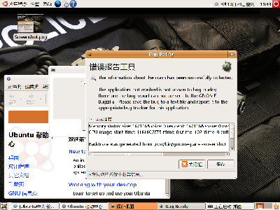 Screenshot-1.png