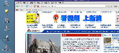 Screenshot.png