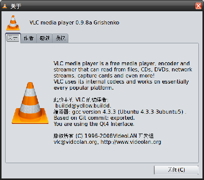 vlc.png