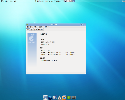 archlinux.png