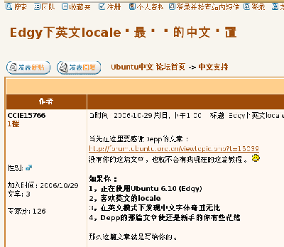 简体大粗标题显示不全