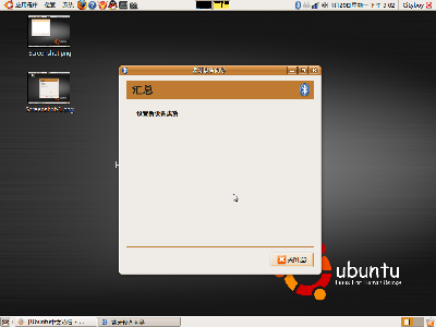 Screenshot-2.png
