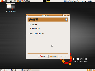 Screenshot-1.png