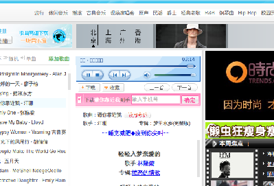 Mozilla Firefox.png