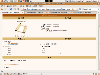Screenshot-4.png