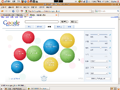 Screenshot-1.png
