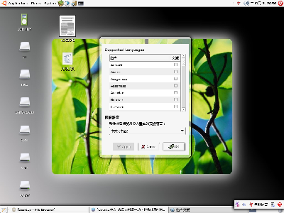 Screenshot.png