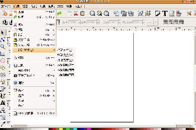 2006-11-03-103904_1280x1024_scrot.png