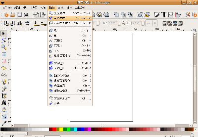 2006-11-03-103835_1280x1024_scrot.png
