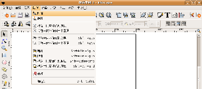 2006-11-03-103820_1280x1024_scrot.png