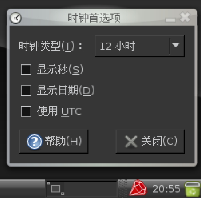 中文登录状态下