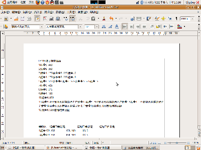 Screenshot-4.png