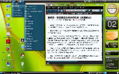 Screenshot.png