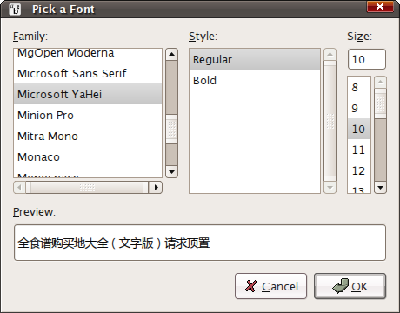 Screenshot-Pick a Font.png