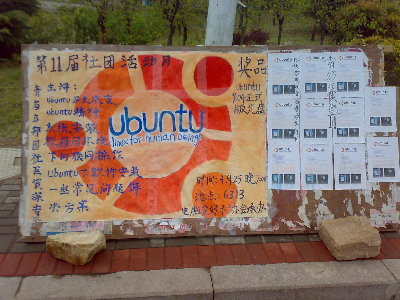20090424013.jpg