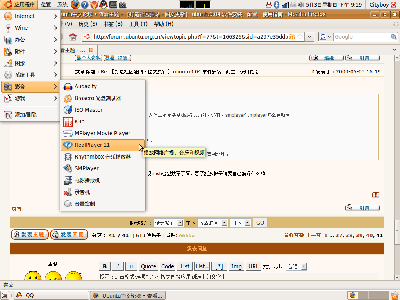 Screenshot-5.png