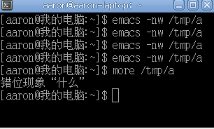 删除文字“为”之后，真实的文件应该是