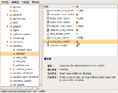 勾选所需显示的项目，我自己全选了