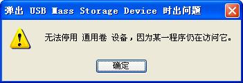 usb.JPG