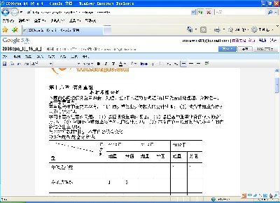 google编辑.JPG