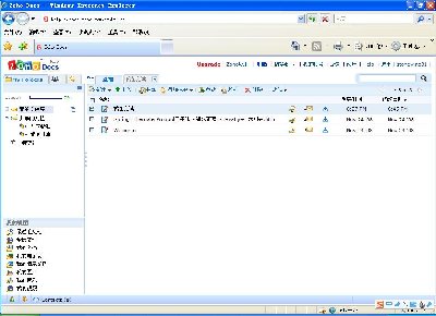 zoho文件管理.JPG