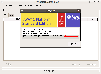 Screenshot.png