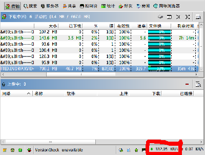 Screenshot-sancho 0.9.4-59 (127.0.0.1) .png