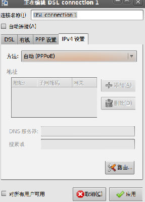 Screenshot-4.png