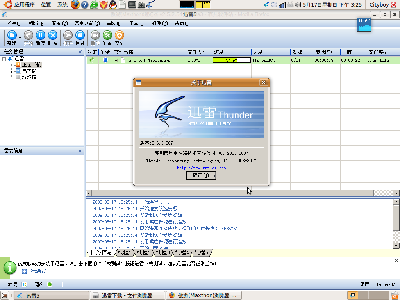 Screenshot.png
