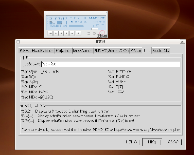 xmms.png