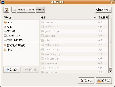 Screenshot-浏览文件夹.png