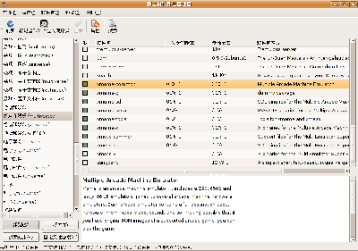 Screenshot-新立得软件包管理器 .png