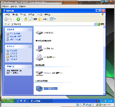 Screenshot.png