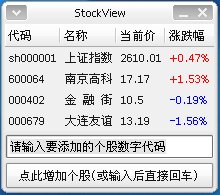 主窗体界面