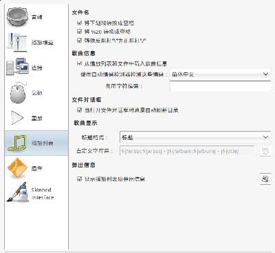 2009-05-30-125444_744x683_scrot.png