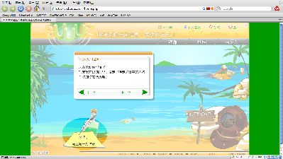 screenshot_05.png