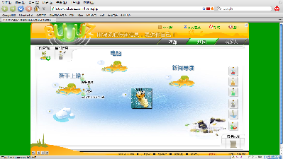 screenshot_07.png