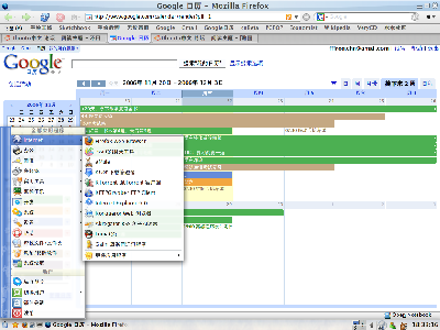 desktop5.png