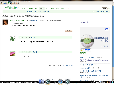 ARCH@2009-06-11-16-12.png