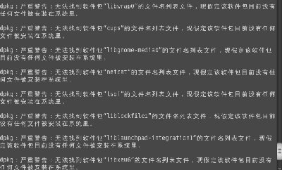 第一次出错