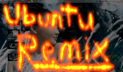 ubunturemix.png
