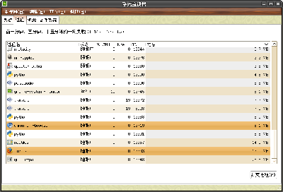 Screenshot-系统监视器-1.png