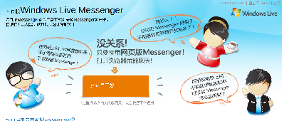官方推方图